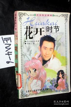 【组图】息烽全力抗凝冻保民生