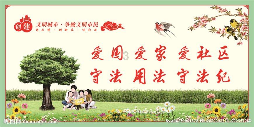 怪物大拼图